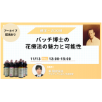 【通学...